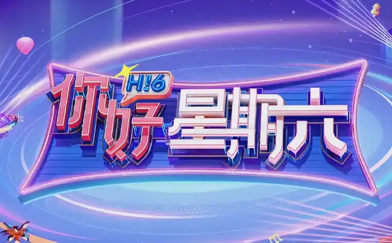 无双逆袭 热播推荐